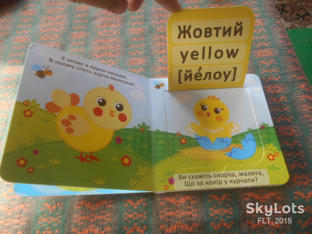Кольори . Англійська    мова  2019 р. - фото фото фото 3