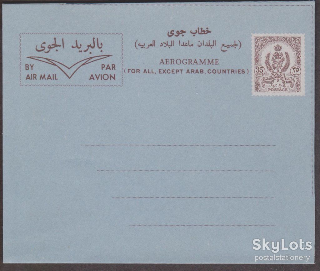 Ливия 1960 ГОСУДАРСТВЕННЫЙ ГЕРБ ГЕРАЛЬДИКА СИМВОЛИКА ИСТОРИЯ ПОЧТА СТАНДАРТ КЛАССИКА АГ 35m ОМ** - фото фото фото 0