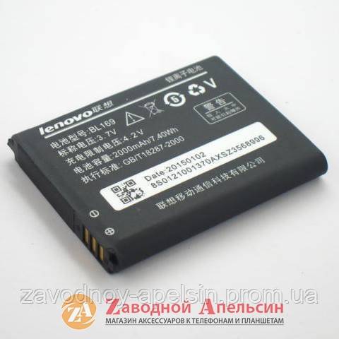 Акумулятор батарея Lenovo BL169 BL169 S560 - фото фото фото 0