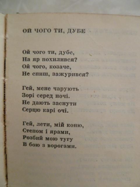 Струни серця  (Струны сердца). - фото фото фото 2