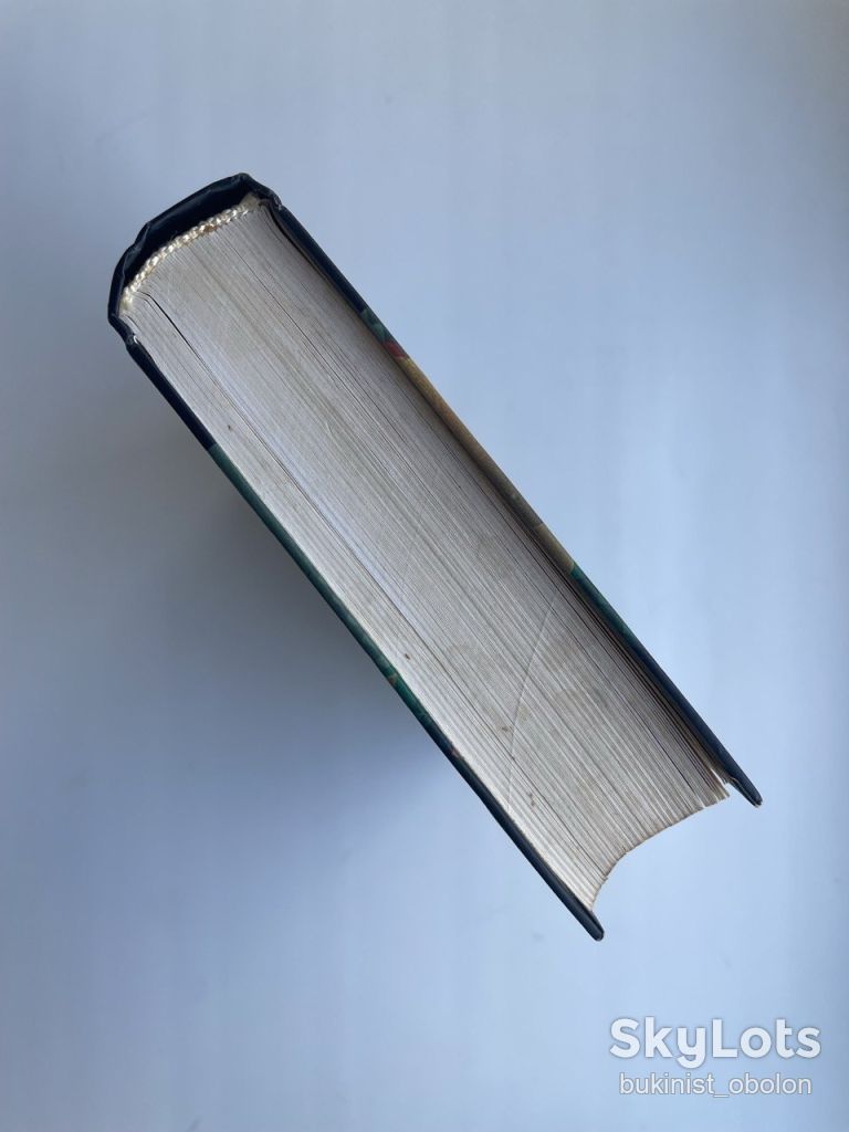 Экзегетика снов: европейские хроники сновидений. Клод Соваж. Серия: Антология мудрости - фото фото фото 5