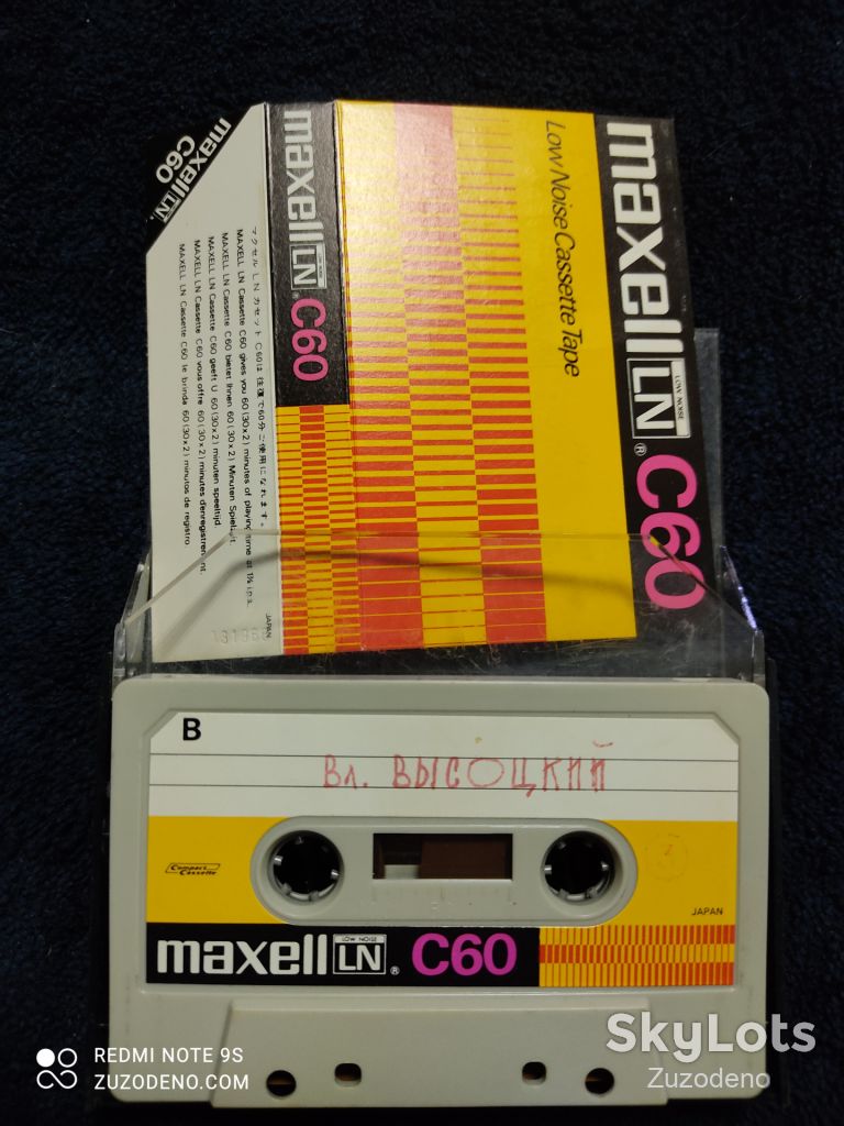 Б/У Аудио кассетa MAXELL LN C60 - фото фото фото 2