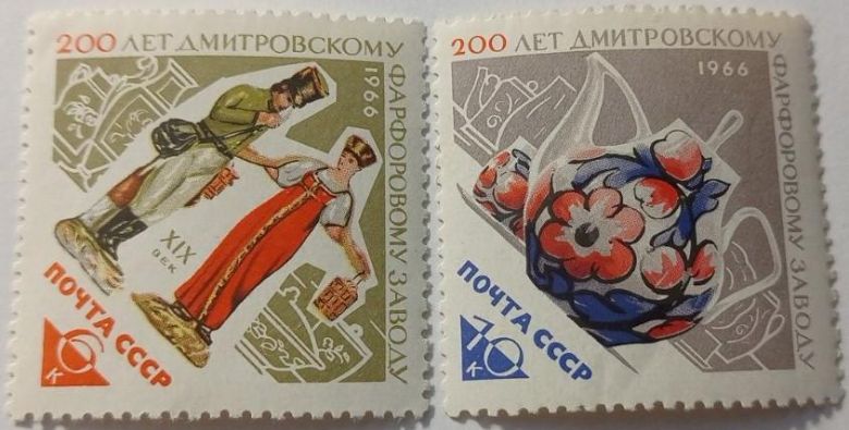 1966. Дмитровский фарфоровый завод. Серия. MNH. - фото фото фото 0