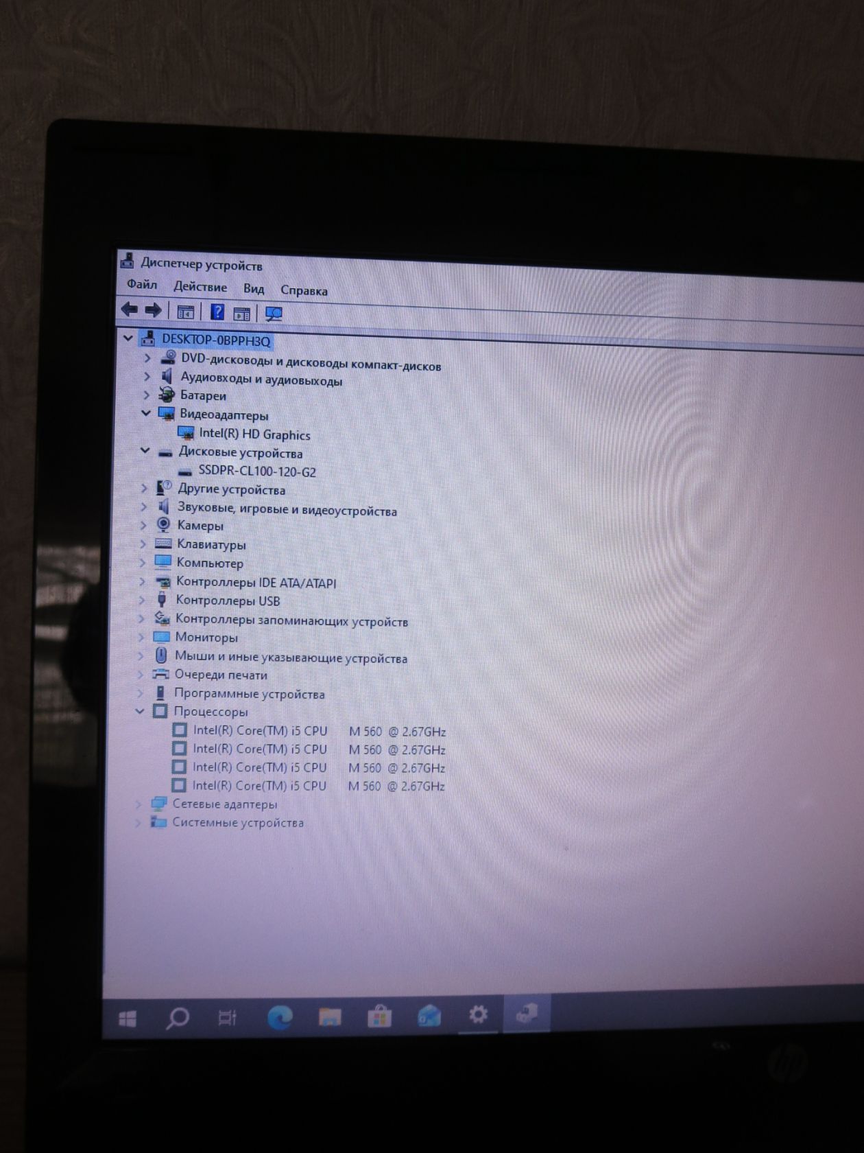 Ноутбук HP ProBook 4320s i5-560M 8GB 120GB SSD - фото фото фото 6