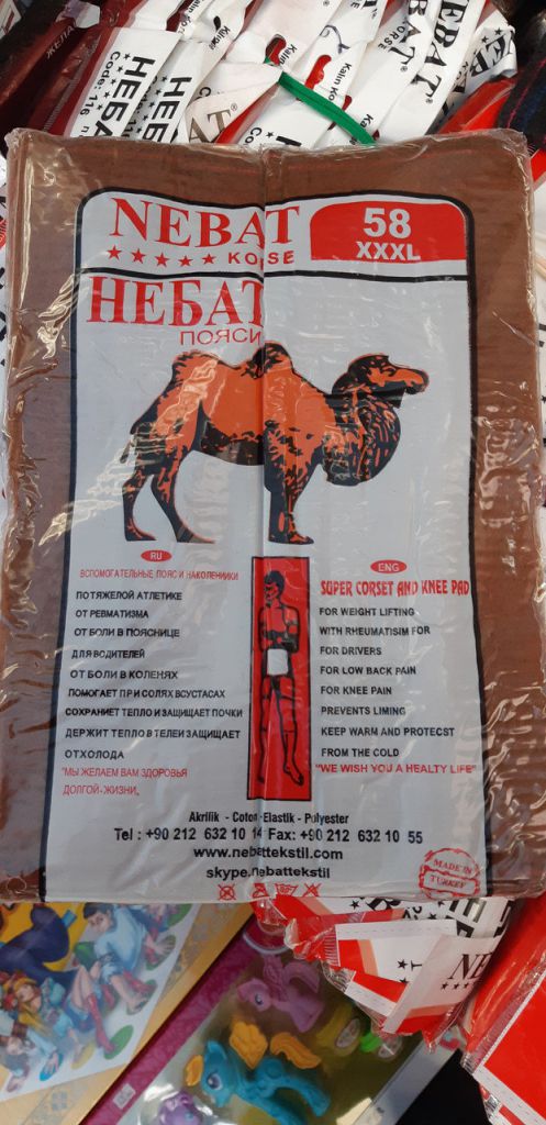Лечебный пояс из верблюжьей шерсти Nebat лечебный пояс/корсет/бандаж Turkey - фото фото фото 2
