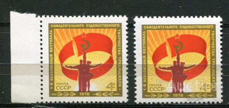 СССР  Лот  g-068 MNH Цена за 1 шт - фото фото фото 0