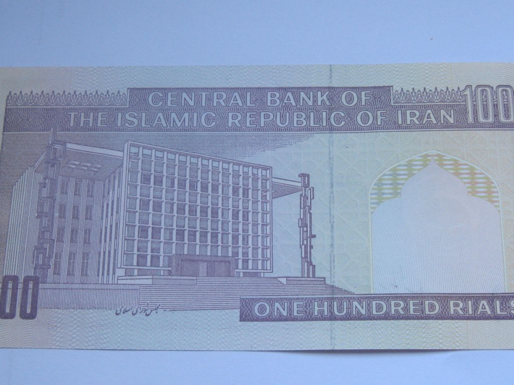Iran/Иран 100 Rials/100 риалов  (1985-) Pick 140g ? UNC - фото фото фото 2