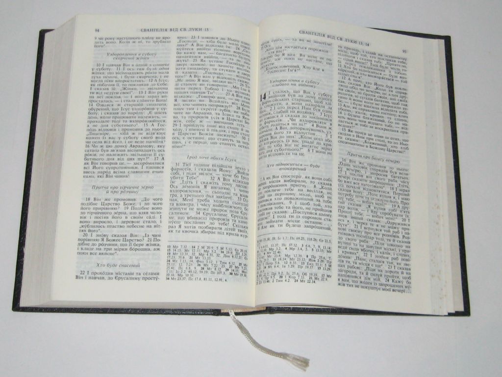 Библия Біблія або Книги Святого письма Старого й Нового Заповіту українською мовою - фото фото фото 11