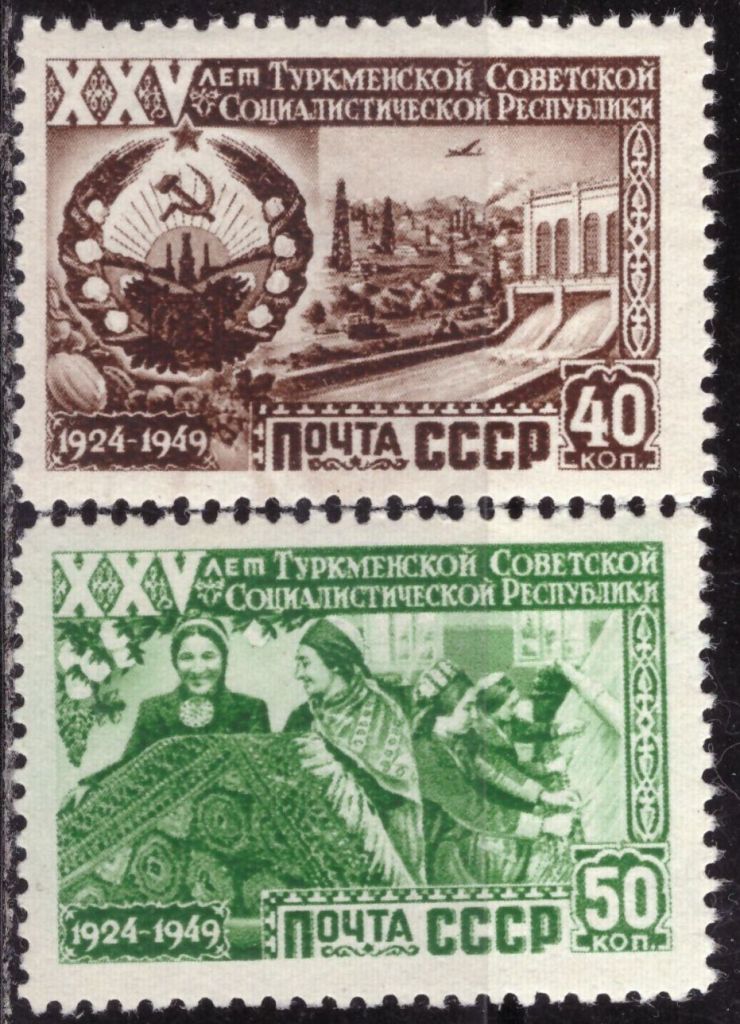 СССР. 25 лет Туркменской ССР ** 1950 г. - фото фото фото 0