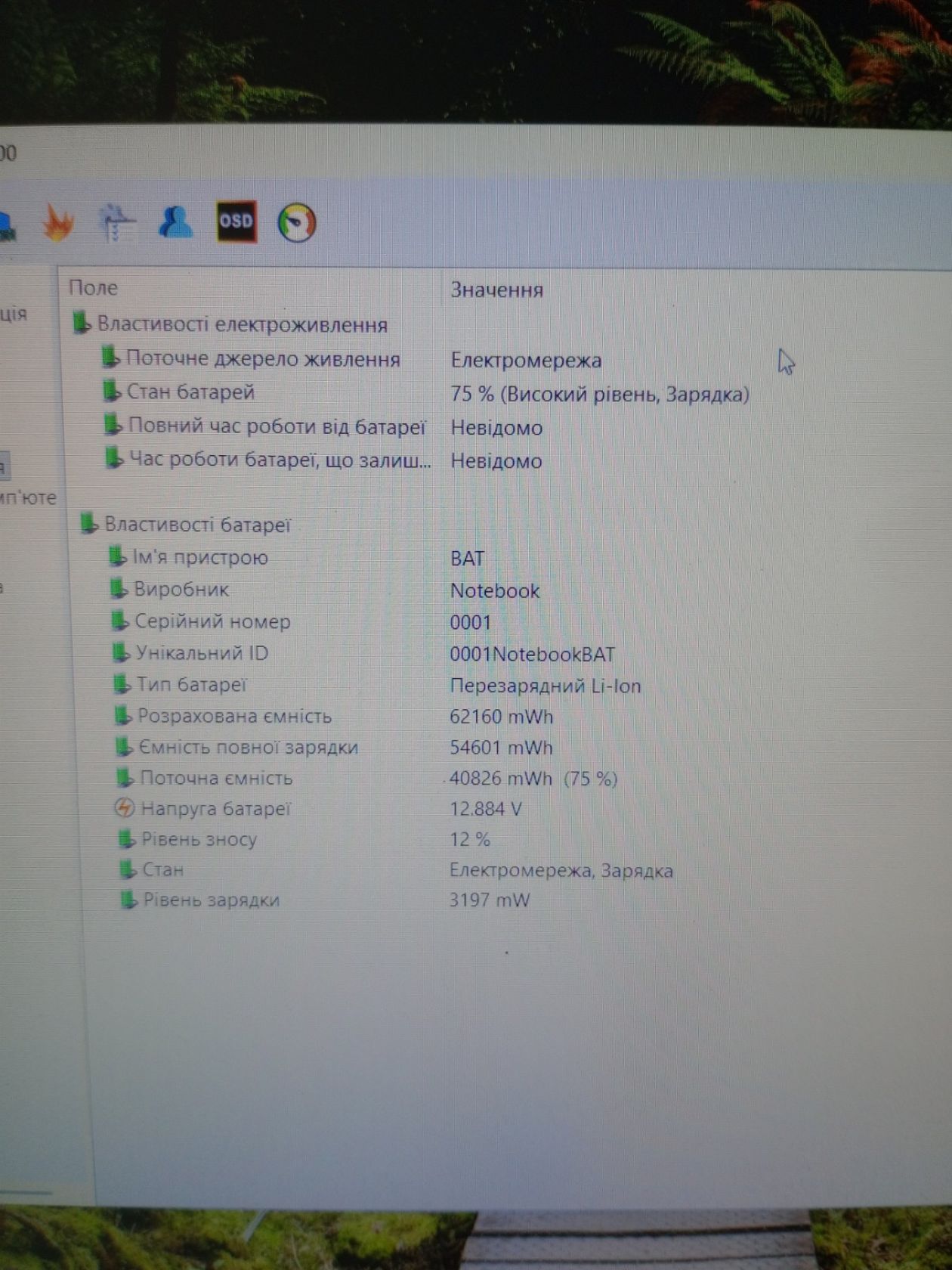 Ноутбук 15.6" Terra Intel Core i5 4210M/DDR3 4Gb/HDD 500Gb/Intel - фото фото фото 4