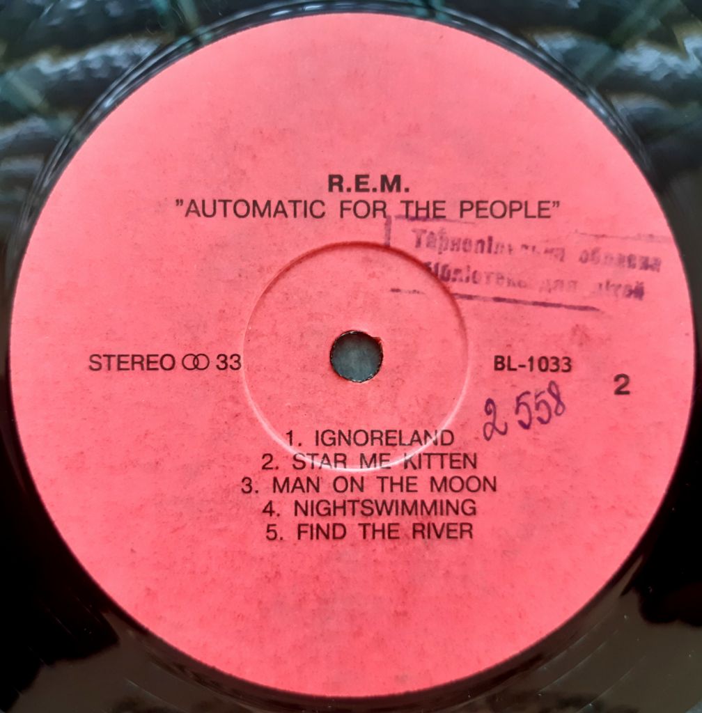 R.E.M. - Automatic For The People - 1992.   (LP). 12. Vinyl. Пластинка - фото фото фото 3