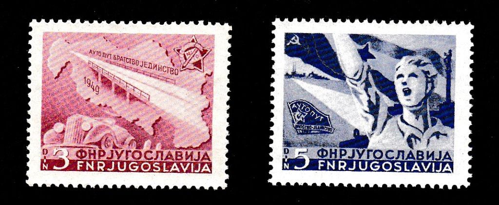Югославия  1949 г MNH - - фото фото фото 0
