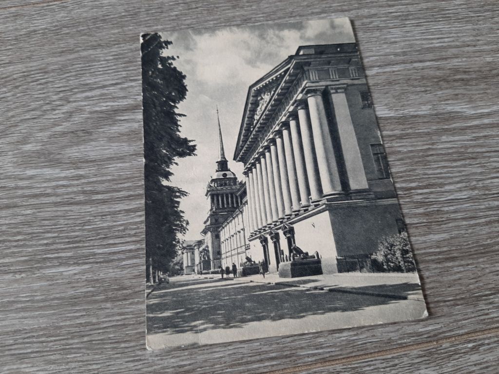 Открытка СССР 1957г. Ленинград Адмиралтейство - фото фото фото 1