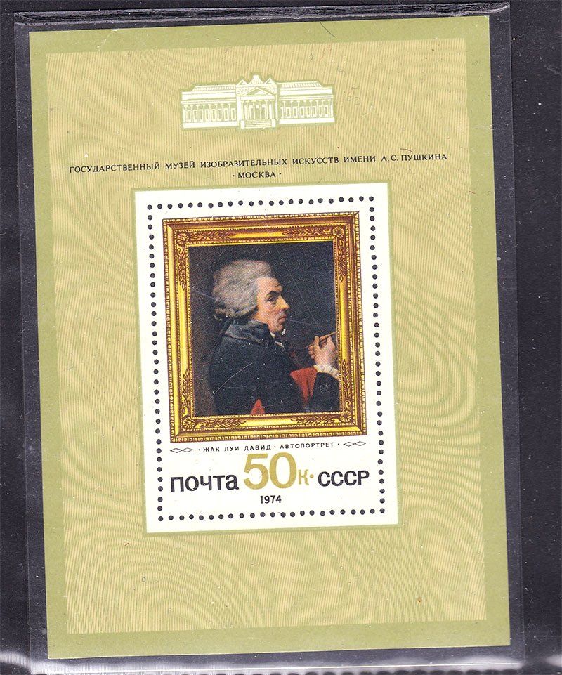 СССР  1974 г   MNH - блок    искусство - - фото фото фото 0