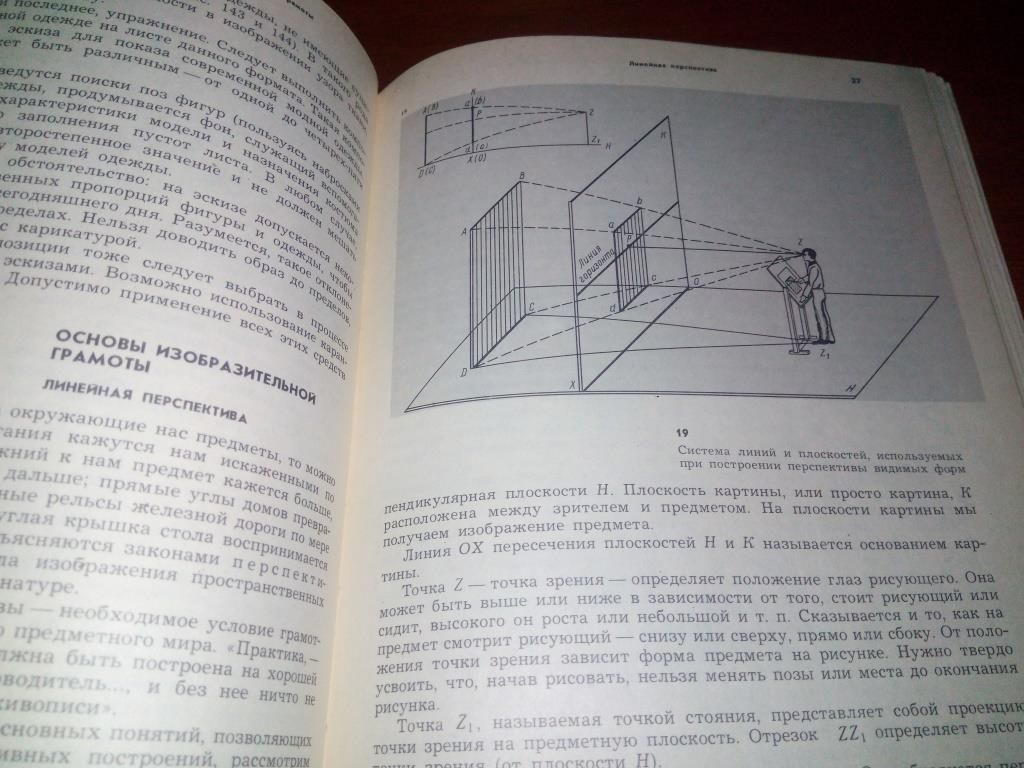 Рисунок  (Щеголихина, Тимофеева) - фото фото фото 3