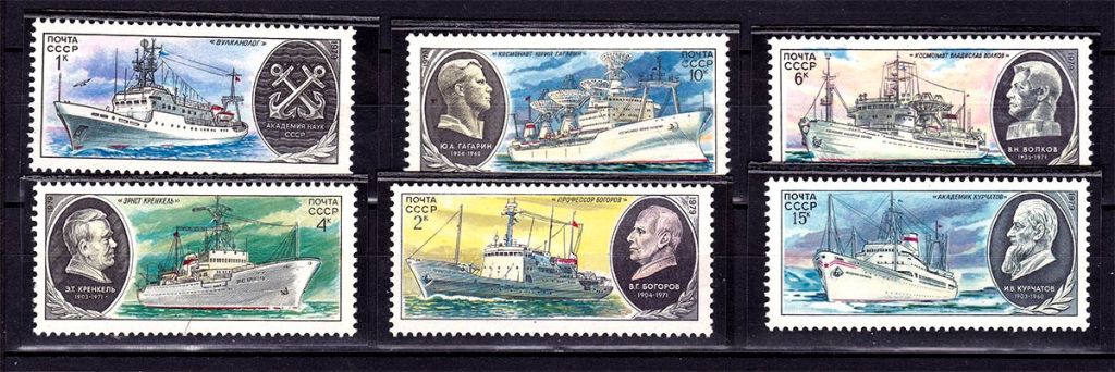 Флот . СССР  1979 г MNH   - флот Академии наук - фото фото фото 0