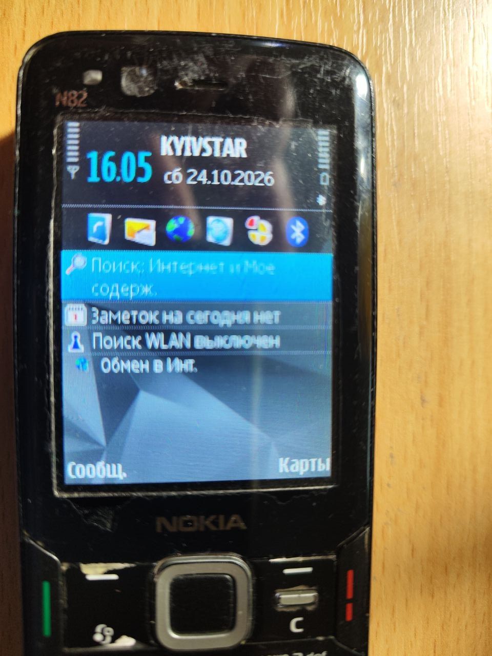 телефон Nokia N82-1  (лот 87) - фото фото фото 4
