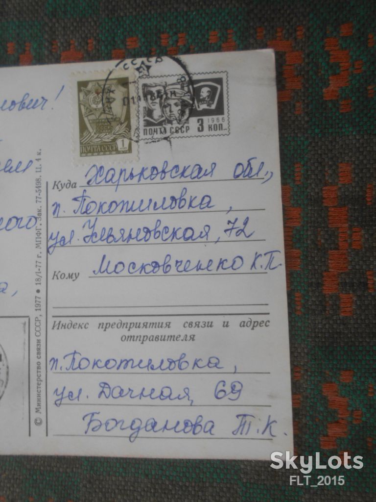 Слава   Октябрю  !  Худ. В.Мартынов   1977 г. - фото фото фото 3