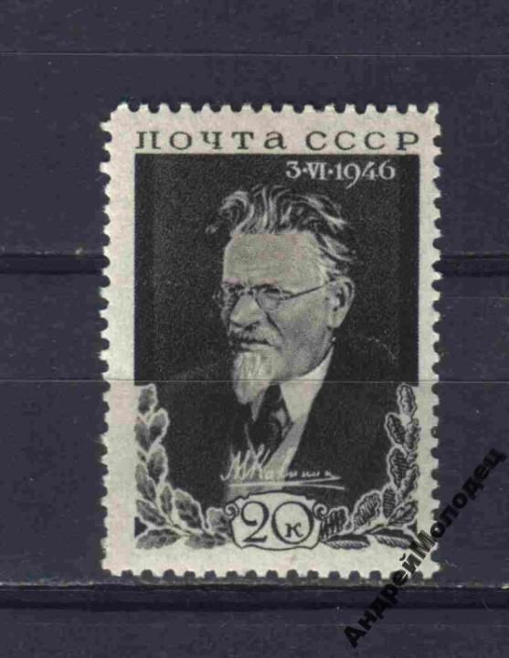 1946. Калинин. Серия. MNH. - фото фото фото 0