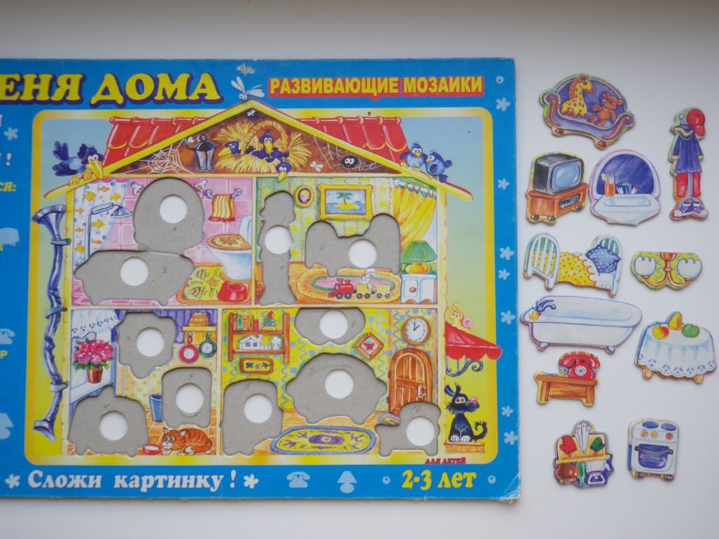 У меня дома Развивающая игра мозаика - фото фото фото 2