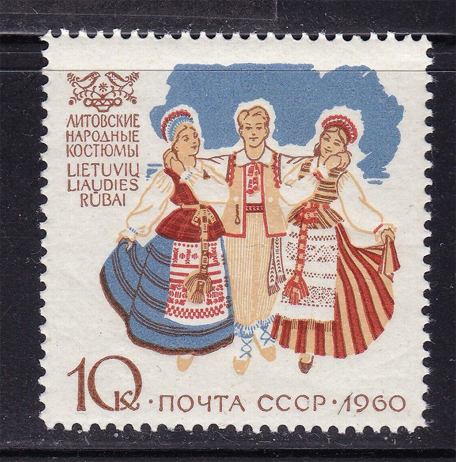 ZM  СССР 1960 г MNH - Литва - фото фото фото 0