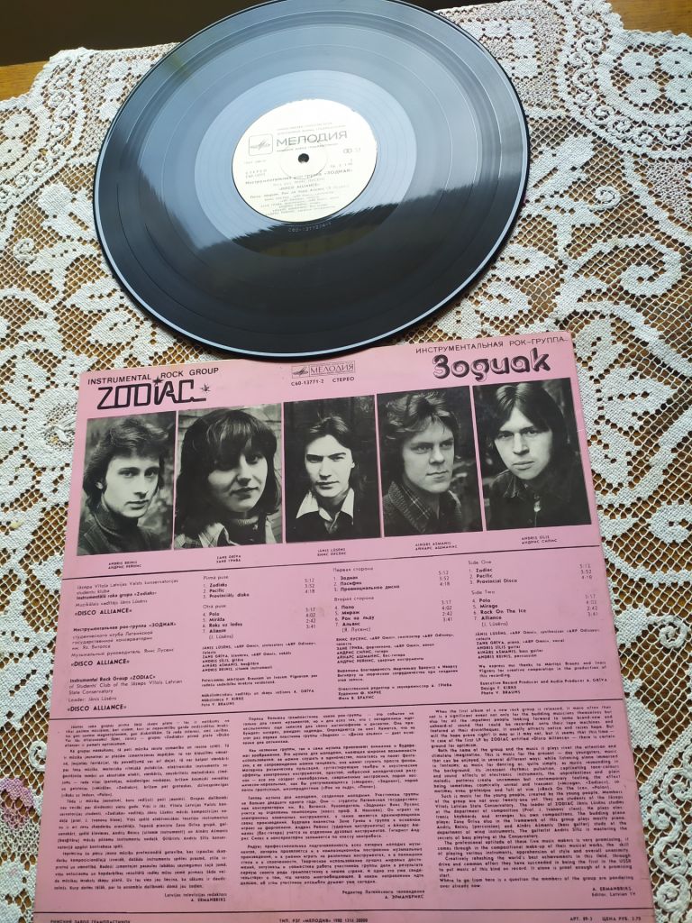 Zodiac Зодиак disco alliance ламінат рига ЗГ - фото фото фото 1