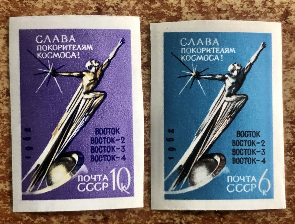СРСР. 1962 р.                         (SP) ** - фото фото фото 0