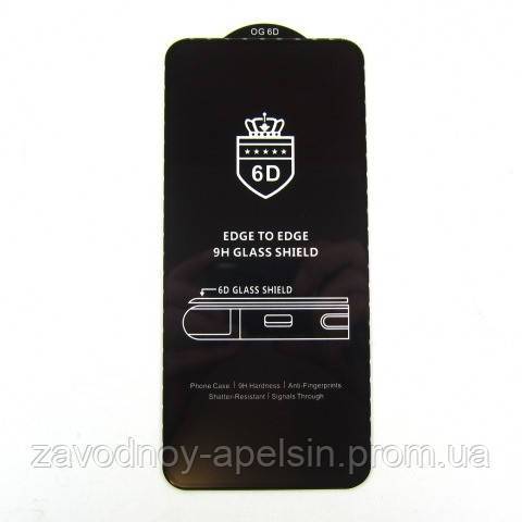 Защитное стекло Xiaomi Redmi Note 10 pro Full Glue Glass - фото фото фото 1