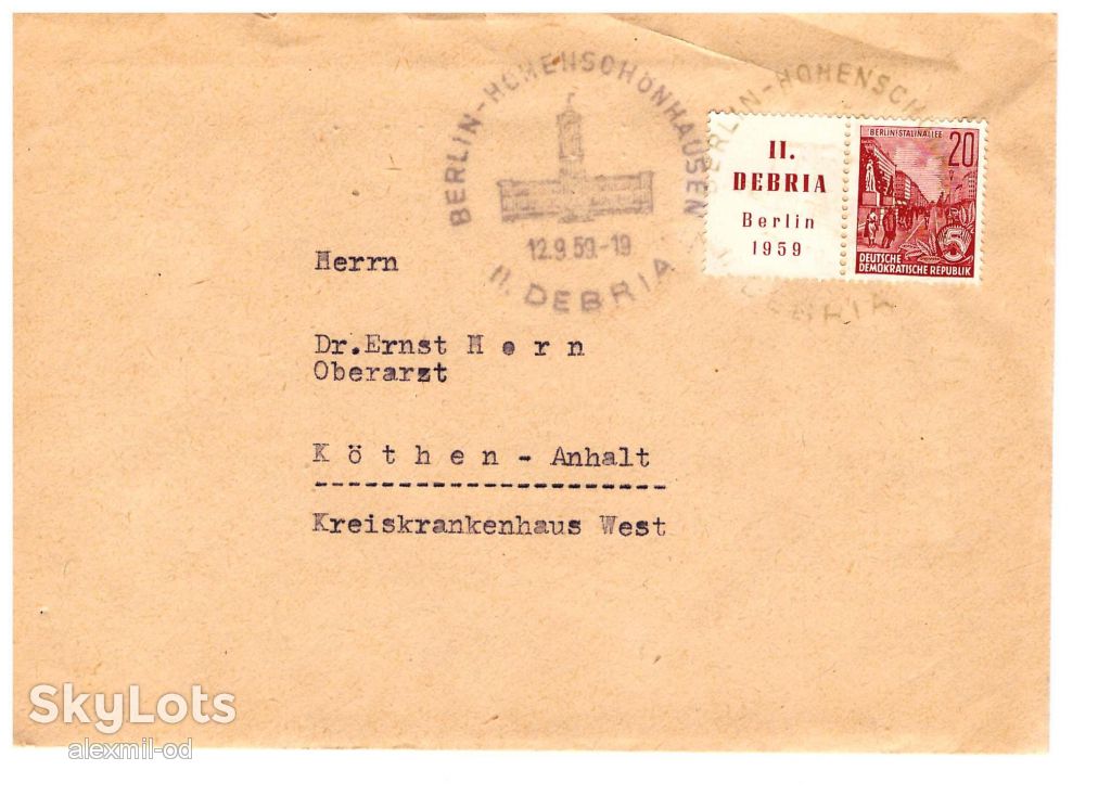 Флот.  ГДР 1959 г - конверт - СГ - 2а  скана - фото фото фото 0