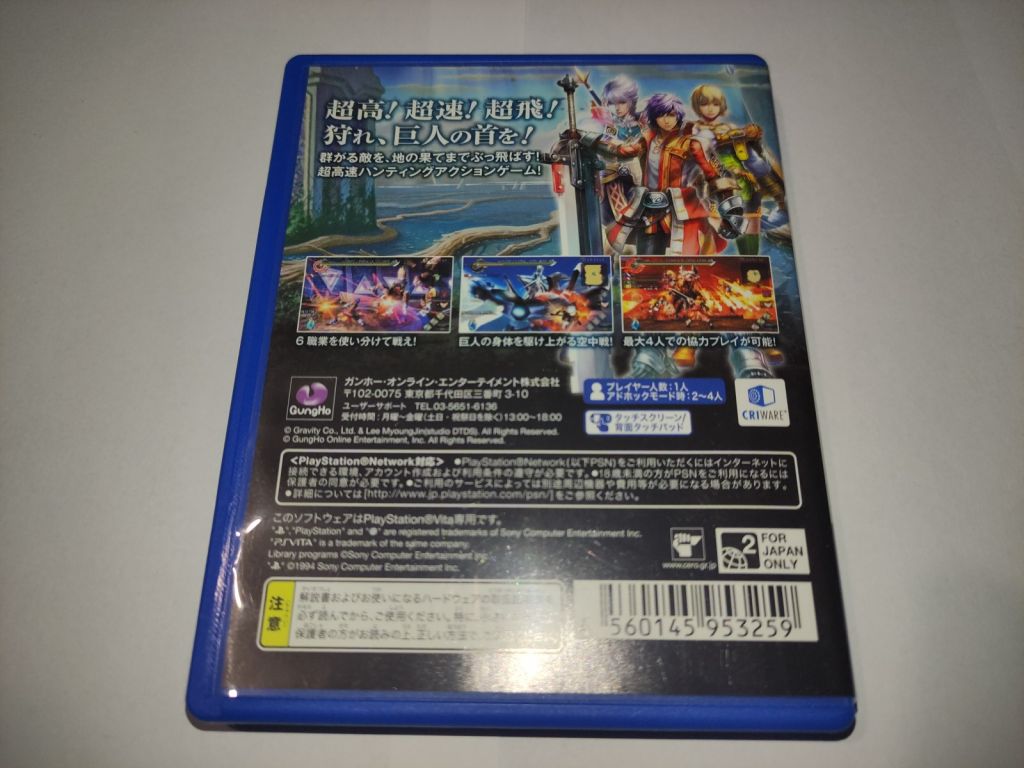 Ragnarok Odyssey PS Vita Япония б/у - фото фото фото 2