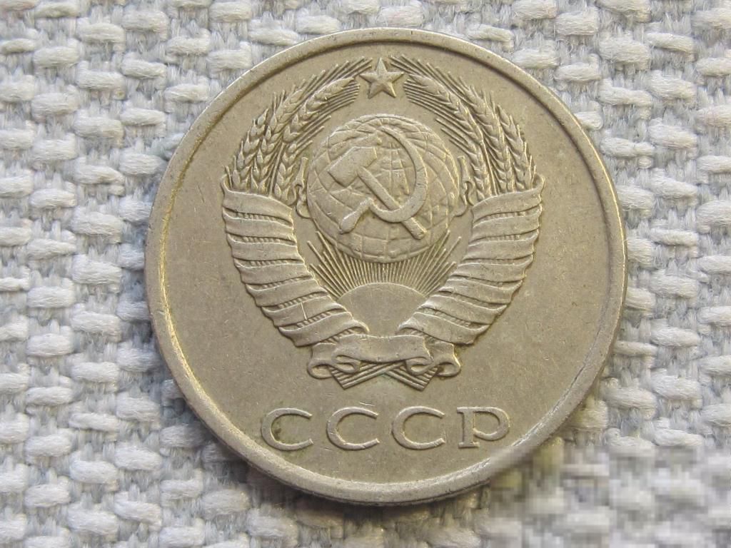 СССР 20 копеек 1983 года #6435 - фото фото фото 1