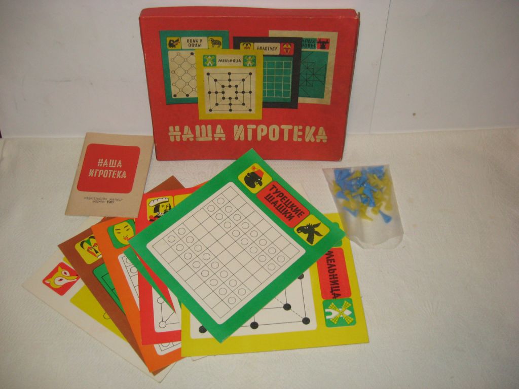 Игра настольная Наша игротека про-во СССР - фото фото фото 10