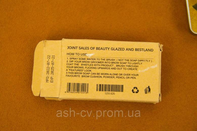 Мило, для брів, Brow, Styling, Soap, 20 g - фото фото фото 6