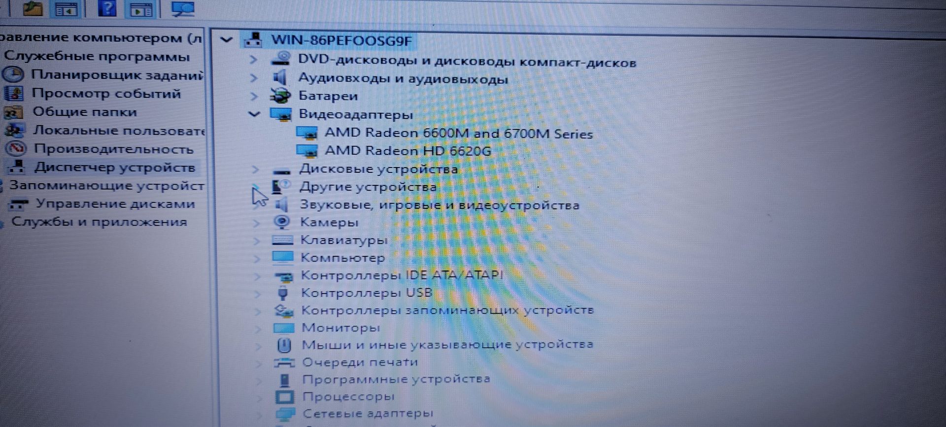 Ноутбук Acer Aspire 5560G - фото фото фото 4