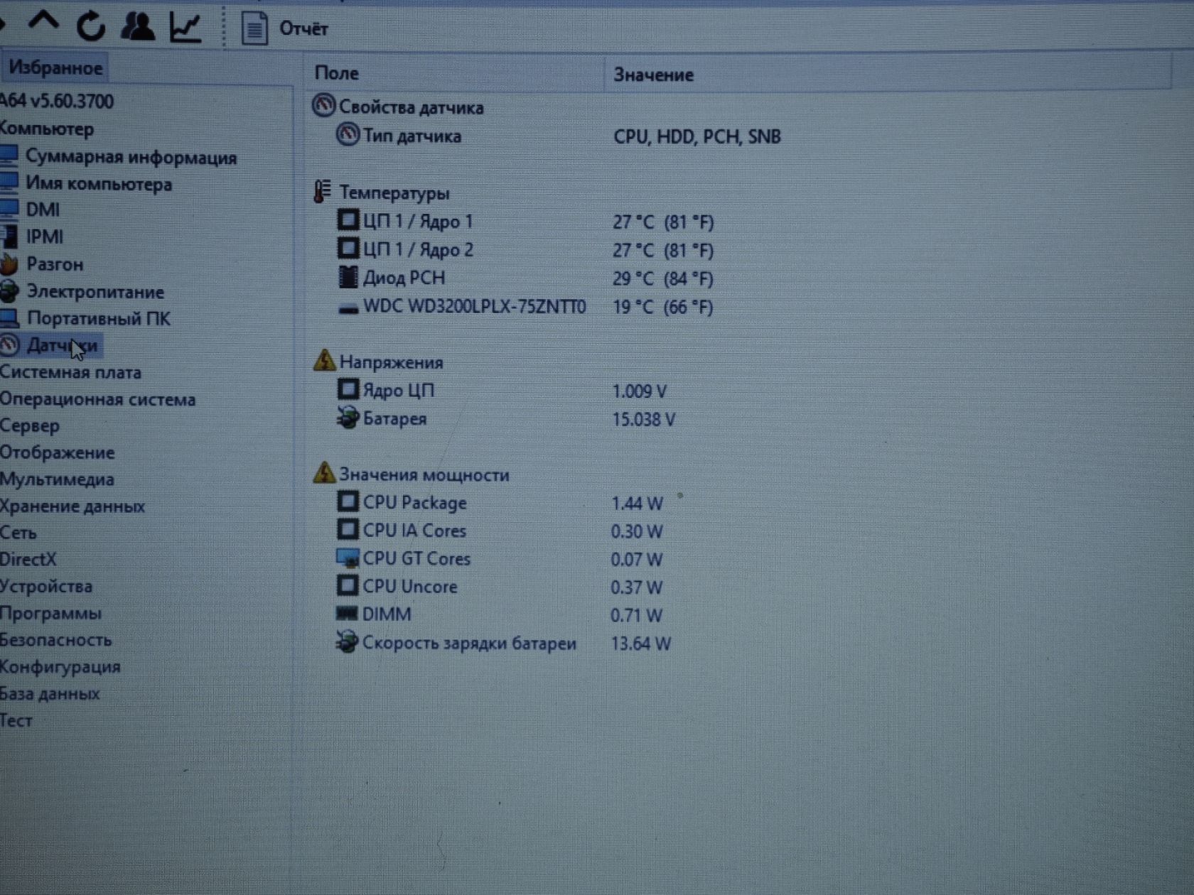Ноутбук 15.6" Lenovo Intel Core i5 6200U/DDR4 8Gb/HDD 320Gb/Intel - фото фото фото 9