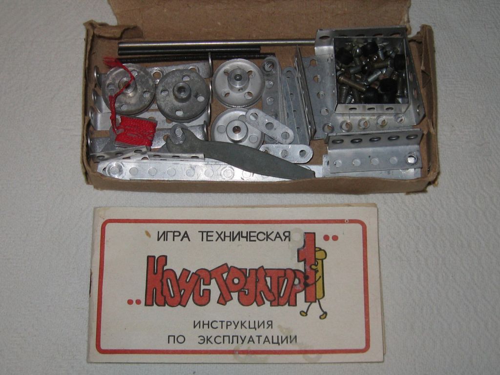 Игра техническая игрушка Конструктор времён СССР - фото фото фото 5