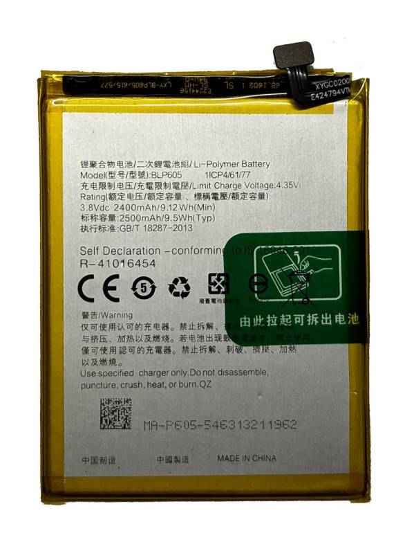 Аккумулятор Oppo A33 / A33W / A33C / A33M / A33T BLP605 - фото фото фото 0