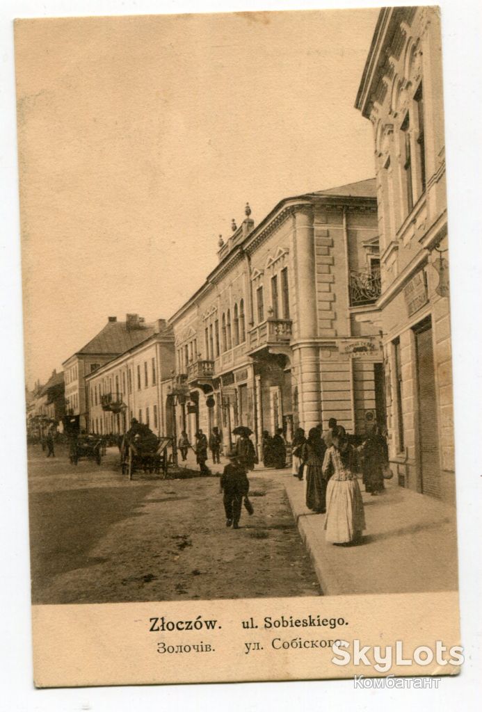 Поштівка Золочів-Харків 1915 р. - фото фото фото 0