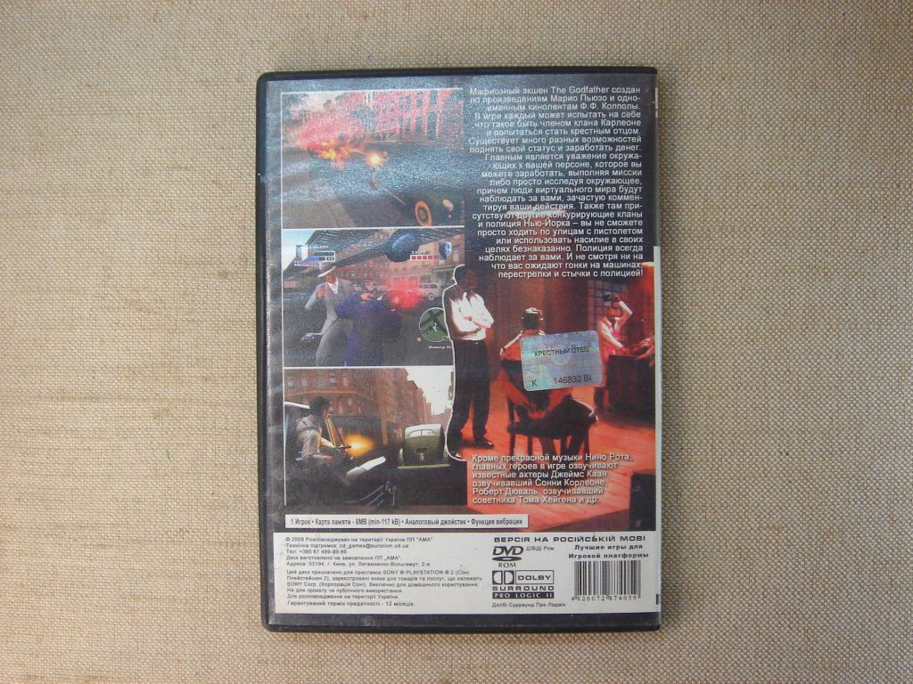 Гра DVD на PS2 The Godfather RU/EN - фото фото фото 6