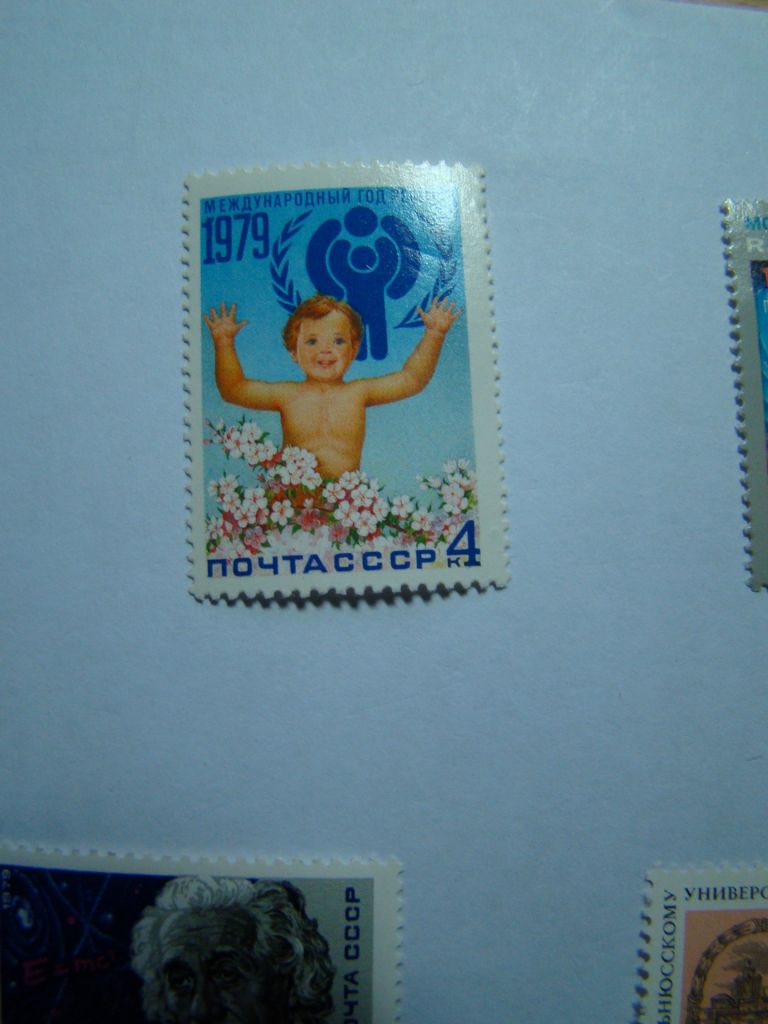 СССР, Михель  (2009), 4848, Международный год ребёнка. - фото фото фото 0