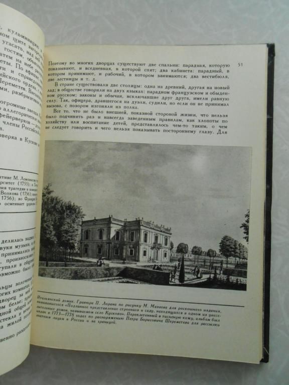 Бродский Б.  Свидетели странного века. - фото фото фото 3