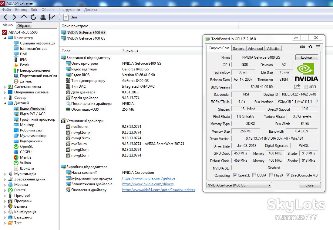 Відеокарта MSI GeForce 8400 GS 256MB GDDR2 64bit PCI-E Тест ОК - фото фото фото 9