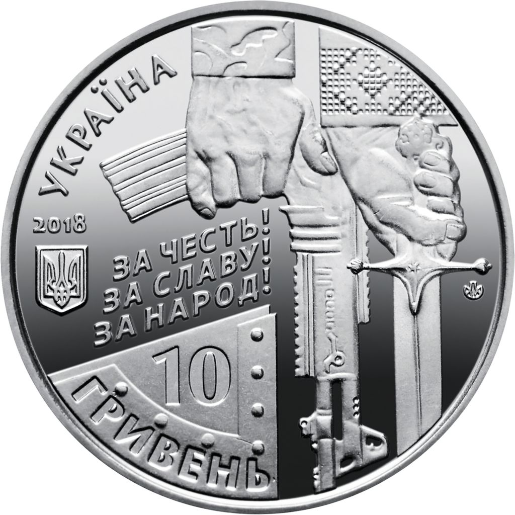 Пам'ятна монета 10 гривень: Захисникам Донецького аеропорту, кіборги  (з ролла) - фото фото фото 2
