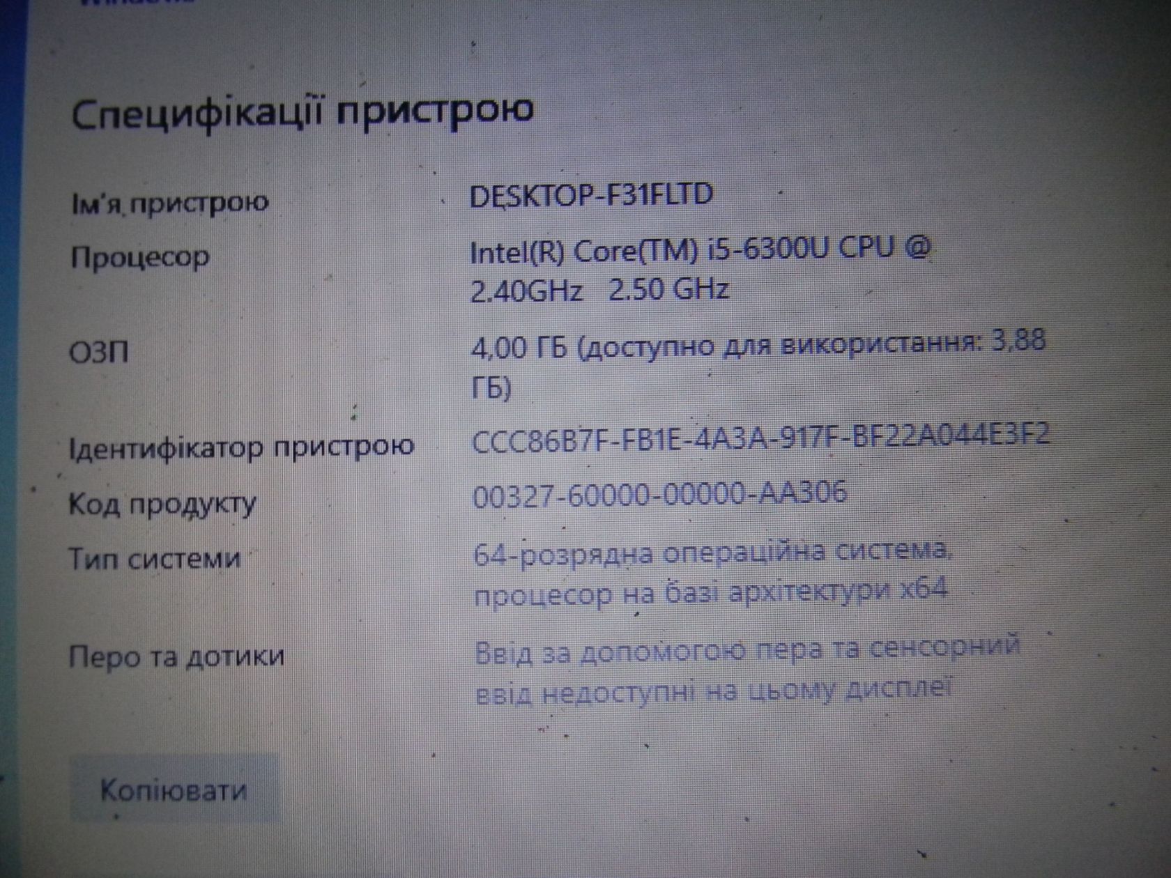 Ноутбук HP EliteBook 840 G3 / i5-6300 / 0GB DDR4 / 0GB SSD / без аккумулятора - фото фото фото 3