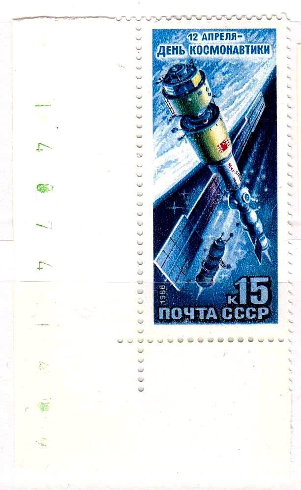 ZM  СССР 1988  г  MNH - - фото фото фото 0