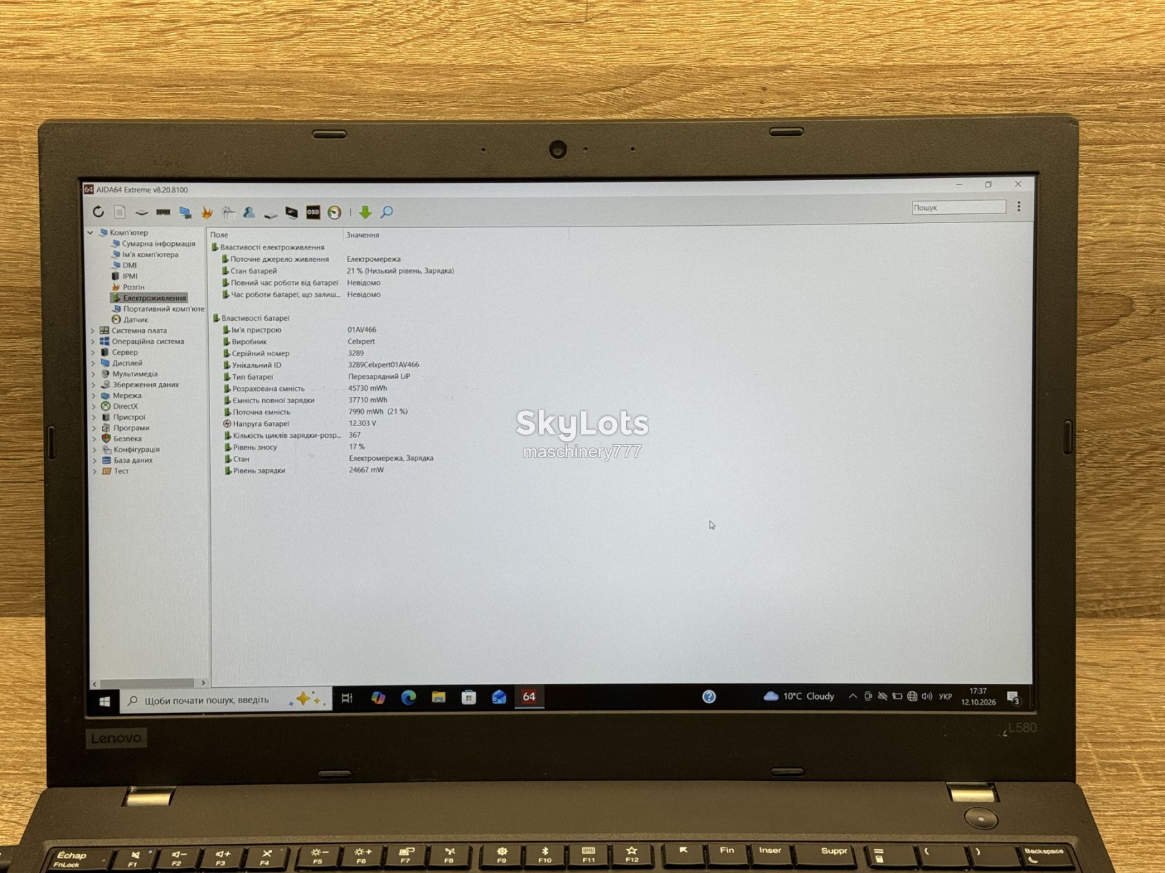 ноутбук lenovo Thinkpad l580-intel core i5-8gen-8gb ram ddr4-№ss210 - фото фото фото 11