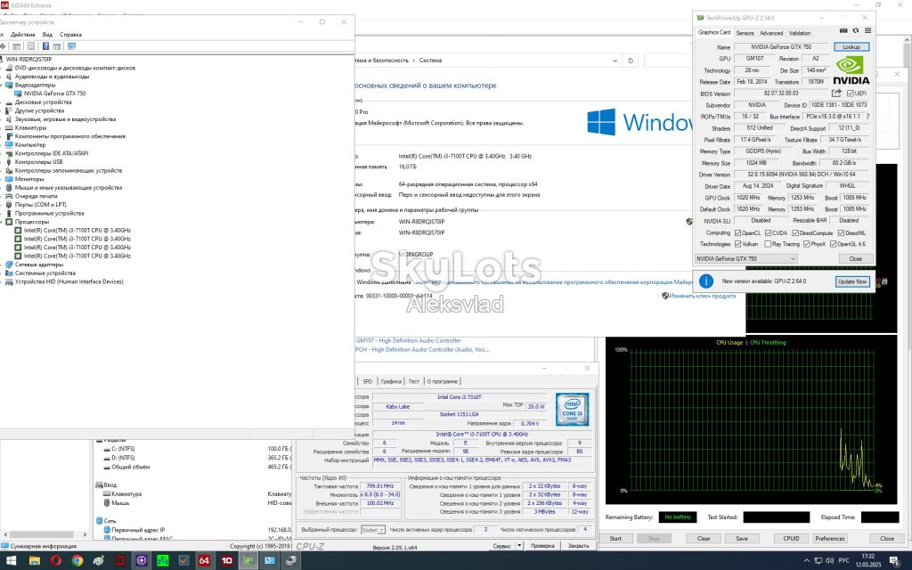 Intel Core i3-7100T 3,4GHz/3MB 35W Socket 1151 - фото фото фото 6