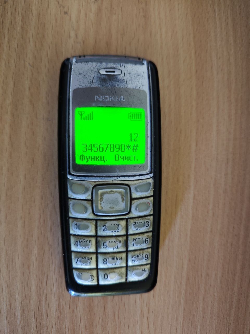телефон  Nokia  1110i  ( лот 764) - фото фото фото 1
