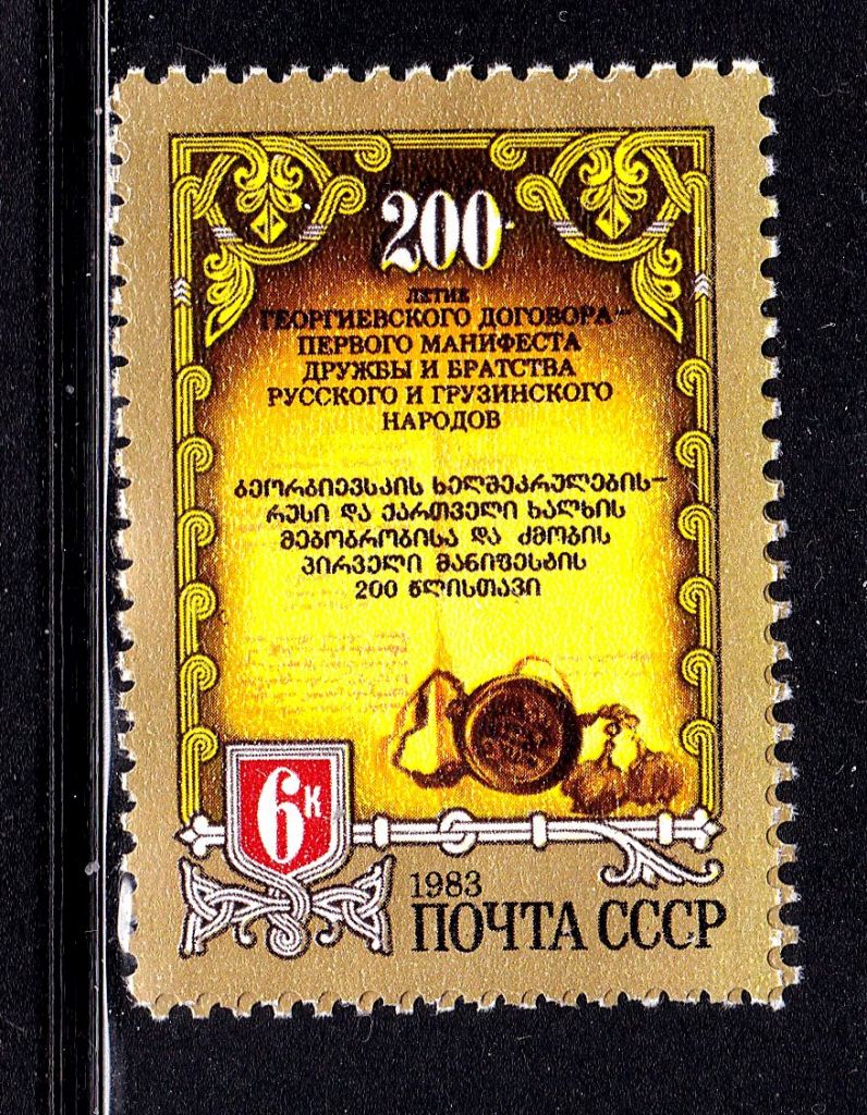 СССР 1983 г   MNH - - фото фото фото 0