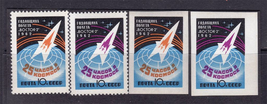 ZM  СССР  1962 г - MNH - космос - фото фото фото 0